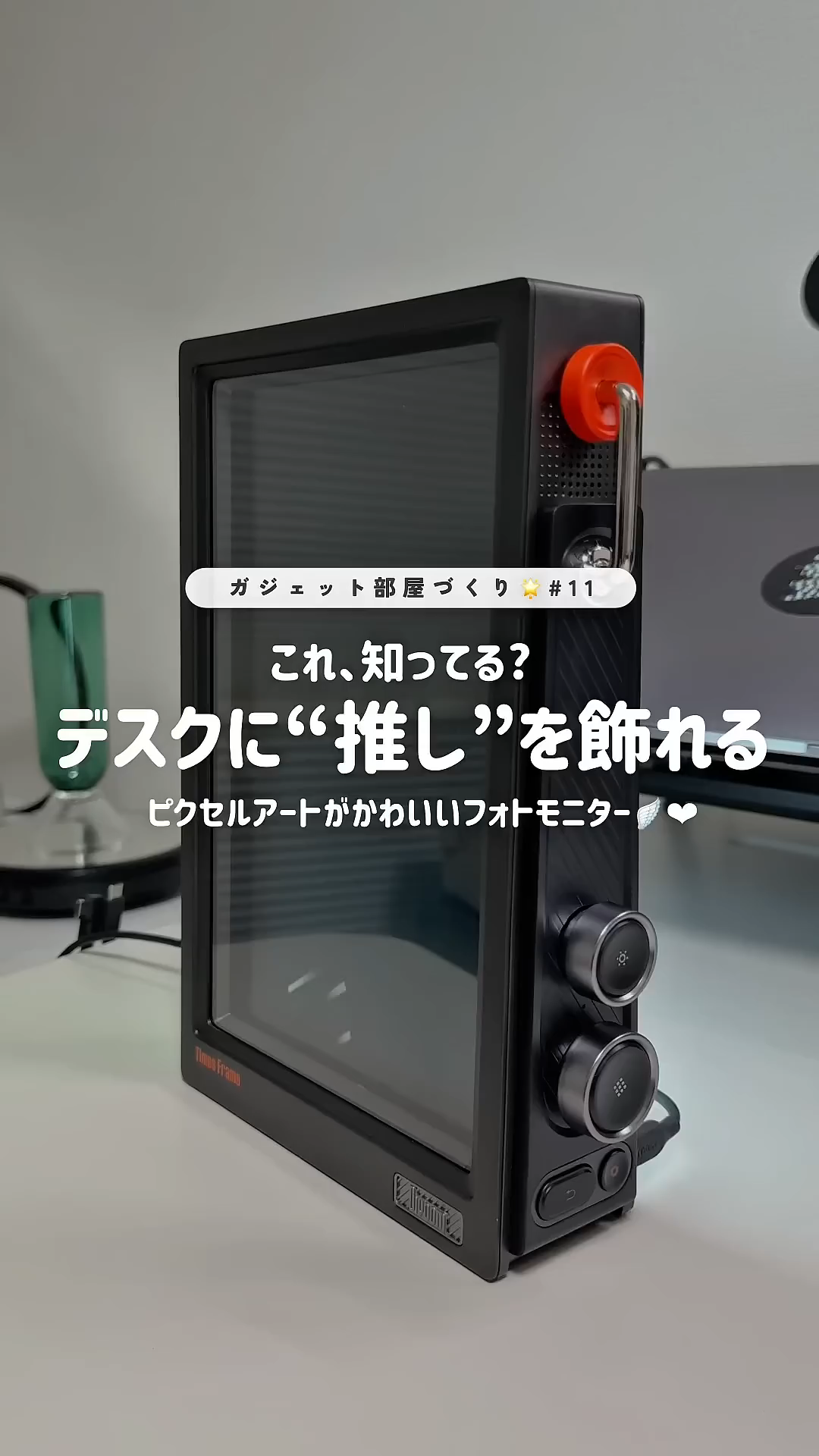 【新品未使用品】ピクセルアートフレーム　Divoom ブラック2個セット Amazon.co.jp: Divoom Pixoo 64 Digital Frame 64*64 Pixel Art